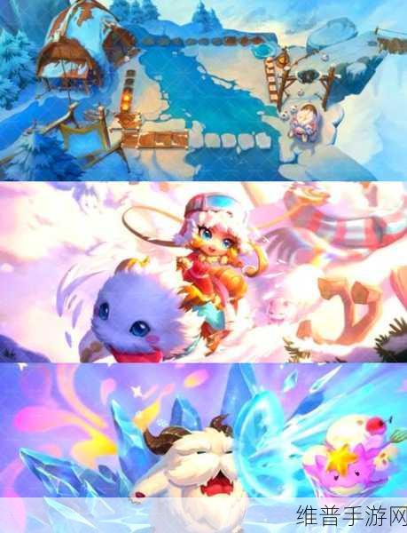 金铲铲之战魄罗的滑雪乐园棋盘特效深度解析