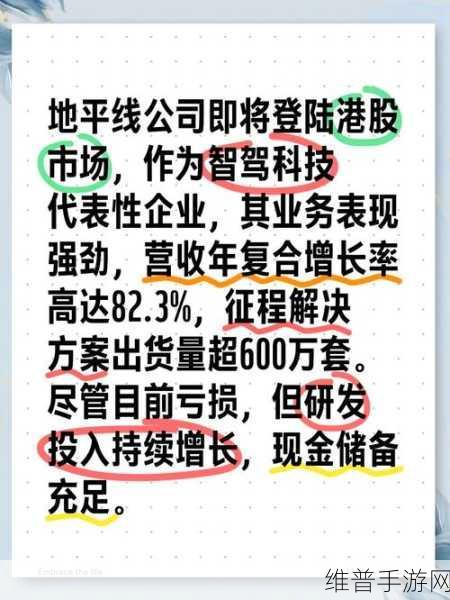 地平线IPO倒计时，正式通过港交所聆讯，手游公司如何把握机遇？