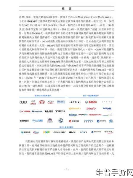 地平线IPO倒计时，正式通过港交所聆讯，手游公司如何把握机遇？