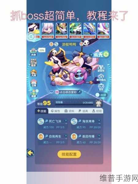 超级精灵手表钢铁兽，全方位深度解析与攻略