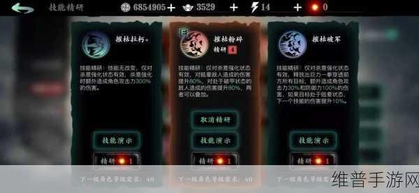 影之刃356级快速升级秘籍，资源管理技巧与升级策略详解