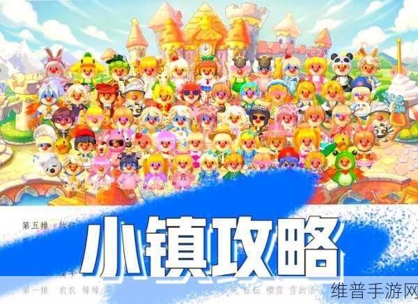 摩尔庄园手游家具购买全攻略，打造你的梦幻家园