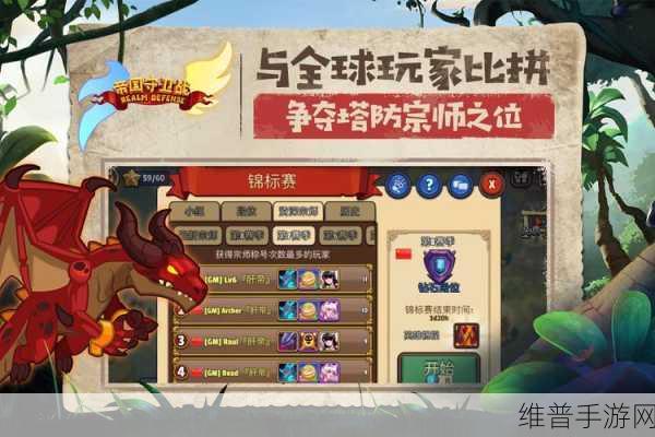 帝国战纪深度攻略,破城与守城,哪个更胜一筹?