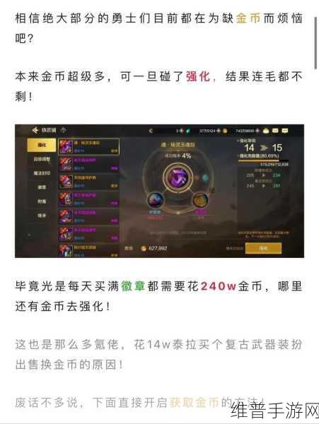 DNF金币交易现金全攻略，安全高效渠道详解