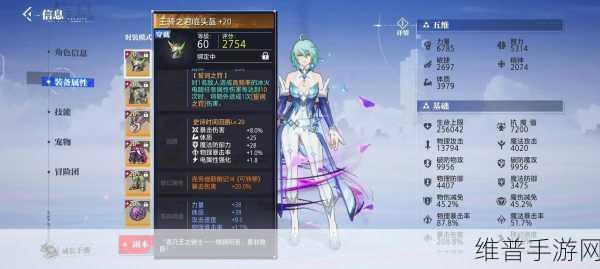 晶核COA猩红套装深度解析与攻略指南