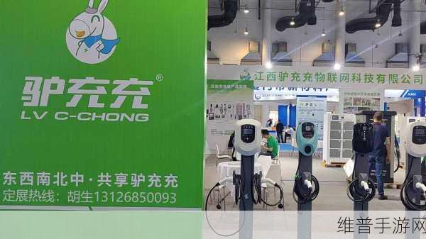 2025武汉氢能及充电桩展启示录，手游公司如何借绿色科技东风，引领能源转型新风尚