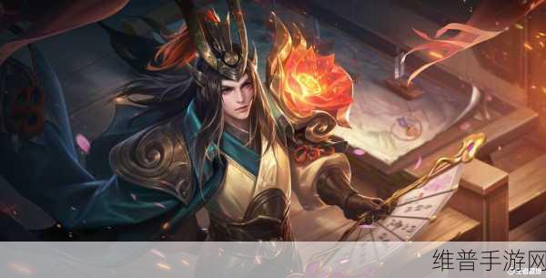 王者荣耀周瑜3v3深度玩法解析，掌控火与风的策略大师