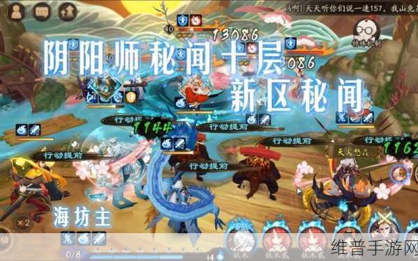 阴阳师手游，三途轮回十层最快阵容深度攻略