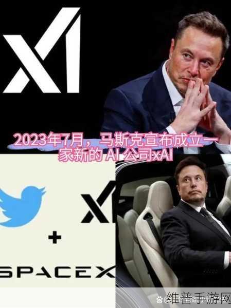 马斯克xAI融资巨浪，180亿美元助力手游AI新纪元？