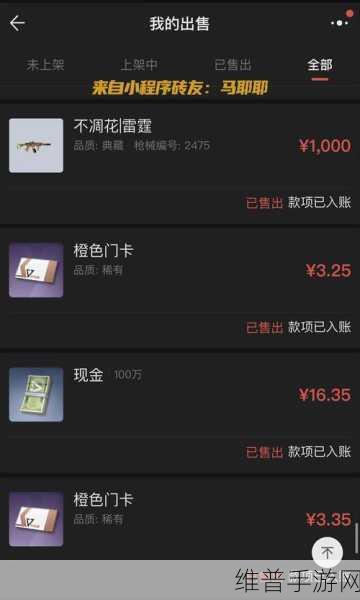 超凡先锋手游攻略，揭秘搬砖一天能赚多少钱及高效赚钱方法
