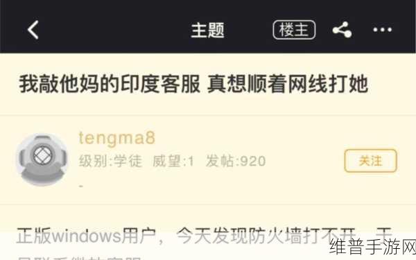 微软裁员风暴下的手游攻略，印度员工独享豁免的启示