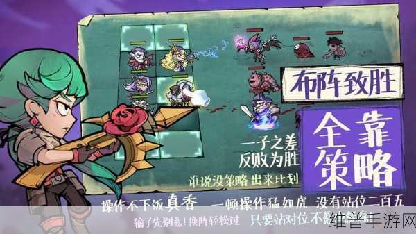 艾尔战记3D职业排行与深度攻略，助你选出最厉害角色