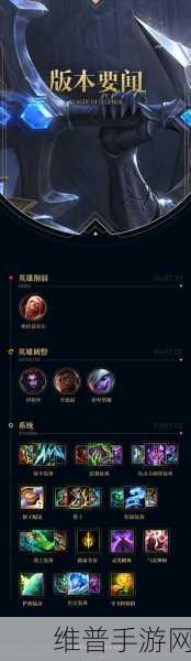 探索LOL手游中的哲理台词，深度与智慧的碰撞