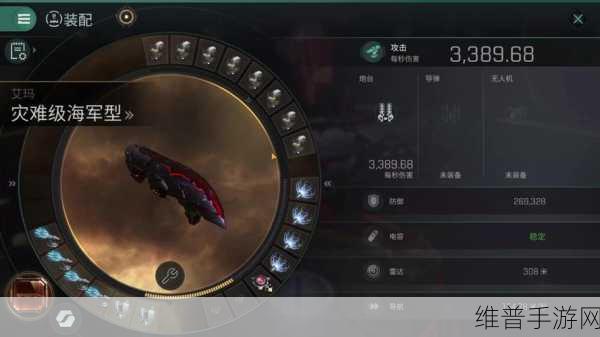 EVE手游物品出售全攻略，轻松掌握交易技巧