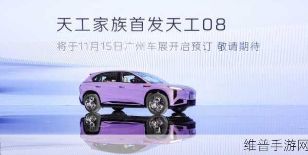 红旗天工08实拍抢先看,双平台助力,新能源市场新贵的手游联动攻略