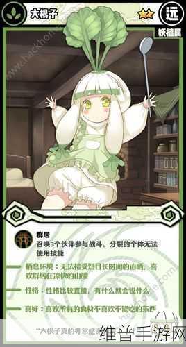 传送门骑士中浆果的获取方式及效果掉落完整图鉴一览