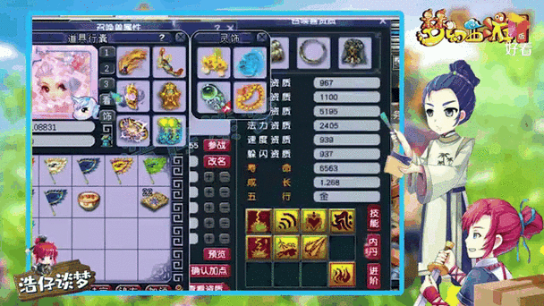 梦幻西游手游方寸山PVP角色深度剖析，封印之王，以智取胜的战略大师