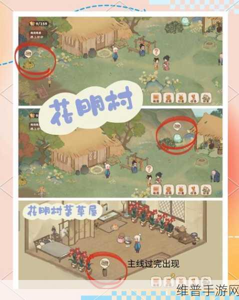 桃源深处有人家，萝卜乐园钓鱼攻略全解析