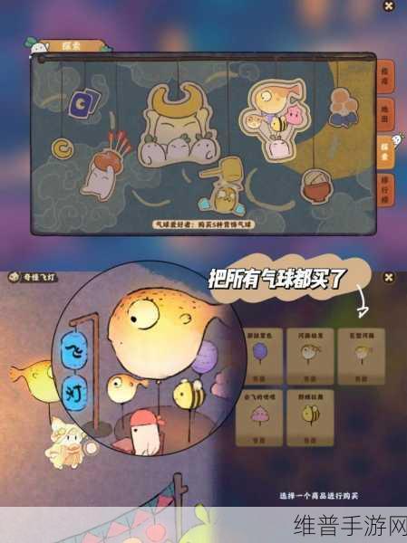 桃源深处有人家,萝卜乐园钓鱼攻略全解析
