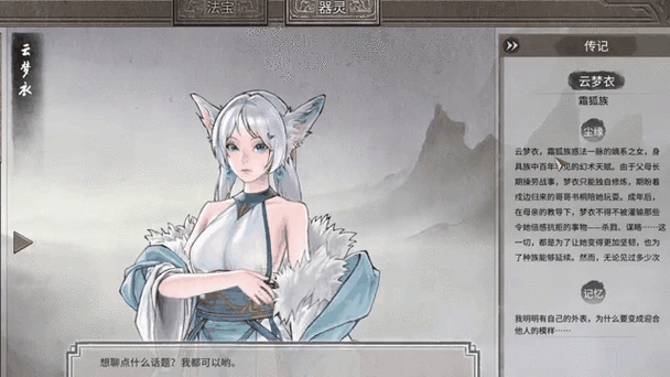 鬼谷八荒手游配置需求详解，轻松修仙，无需高端配置