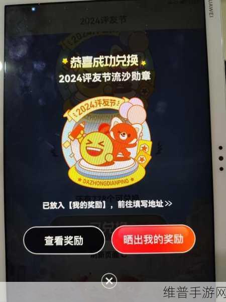 XMOS全球首家增值经销商落地中国，手游攻略数据全面升级新纪元