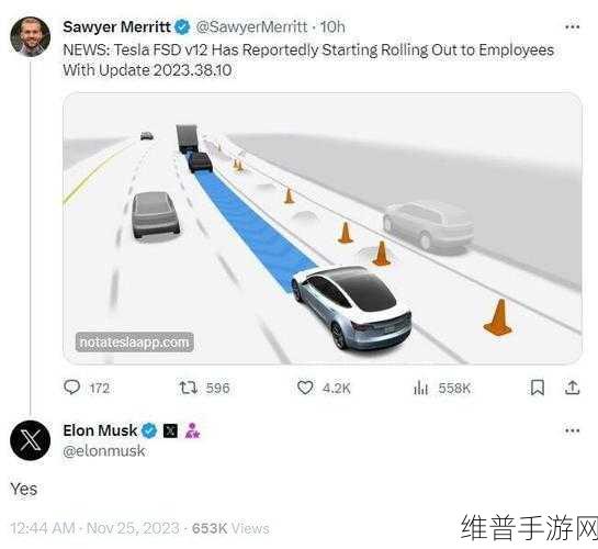 特斯拉自动驾驶技术新突破，马斯克手游攻略中的未来出行阳谋