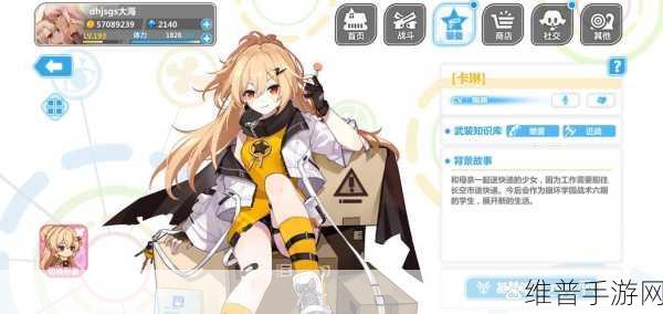 崩坏学园2角色获取全攻略，解锁心仪角色的多样途径