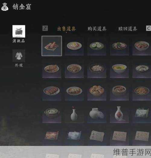 燕云十六声武学升级材料获得途径详解，全面攻略助你提升战力