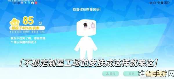 迷你世界探索之旅，揭秘隐藏玩法教程