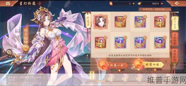 少年三国志2命星系统玩法深度解析，新版本策略之战全面开启