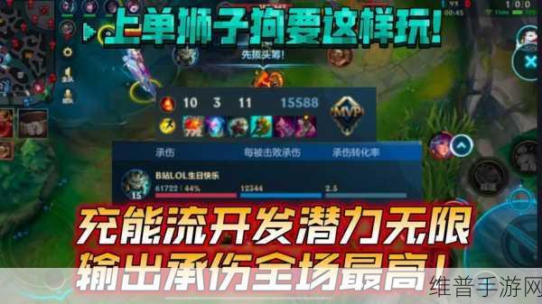 金铲铲之战中狮子狗高效装备搭配与选择深度攻略