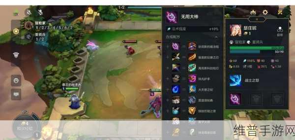 金铲铲之战中狮子狗高效装备搭配与选择深度攻略