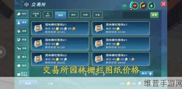 创造与魔法深度解析及园林币高效获取策略