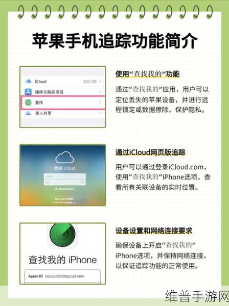 探索未来手游新境界，深度解析如何继续测试Apple智能功能