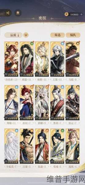 长安幻想万象神宫第四阶段深度攻略教学