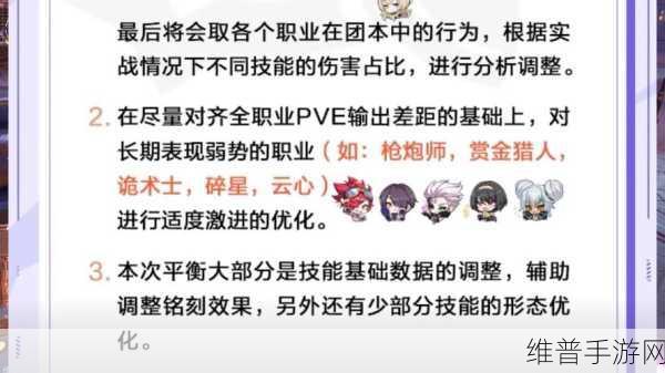晶核格斗家上线时间全解析，期待已久的新职业即将登场