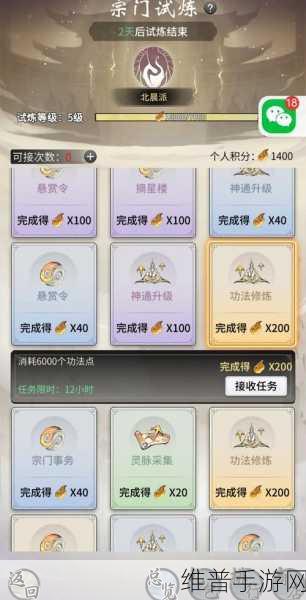 一念逍遥困魔境6998层，详细通关攻略与策略解析