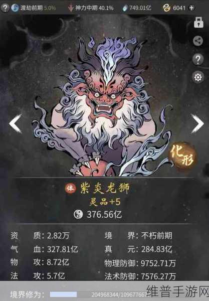一念逍遥困魔境6998层，详细通关攻略与策略解析