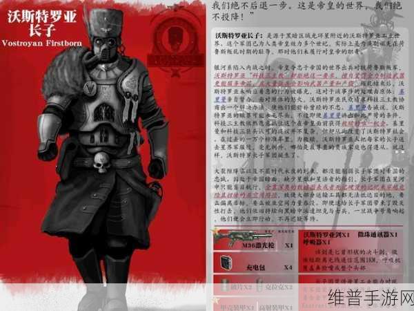帝国战纪叛军来袭全面攻略，守护帝国，智勇双全