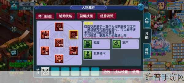 梦幻西游人参果攻略，价格、NPC购买详解