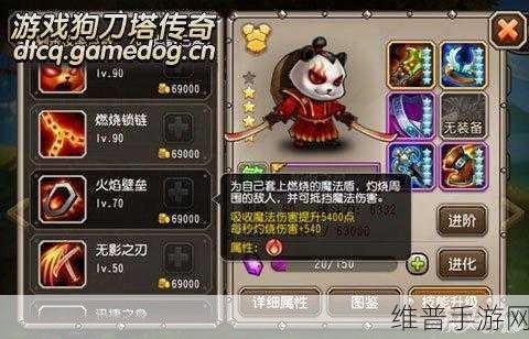 刀塔传奇深度攻略，鲜血伯爵高伤实战分析及资源管理高效策略