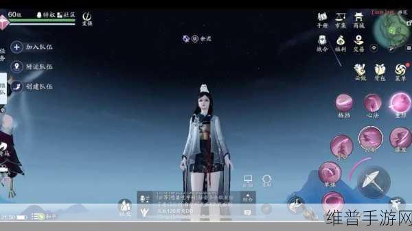 天涯明月刀手游流星雨天气触发方法全攻略