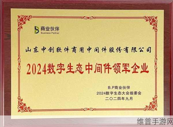 中科曙光荣获2024中国算力领军企业奖，赋能手游行业，解锁极致游戏体验