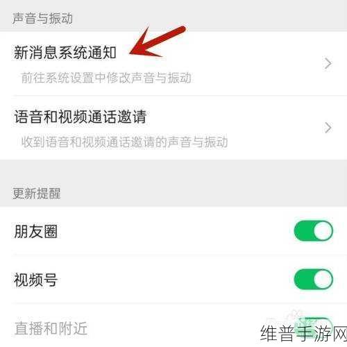 微信语音发不出去？手游玩家必备解决攻略