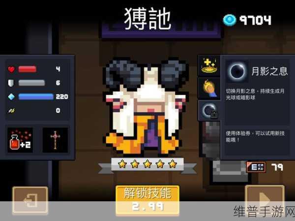 元气骑士磁盘使用全攻略，方法与效果深度剖析