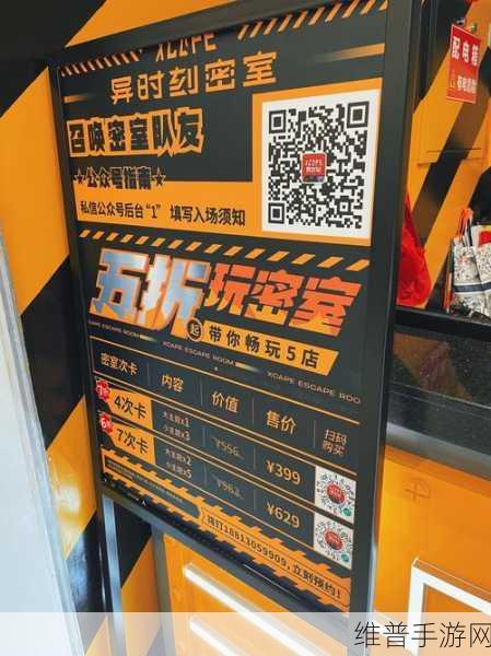 房间的秘密第一关深度游戏攻略,解锁失踪之谜