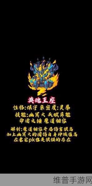 南华老仙之洛克王国绝妙技能搭配探秘,解锁PVE战斗新境界