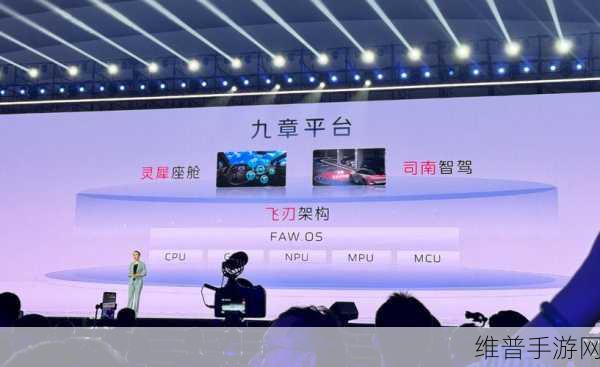 一汽红旗天工08手游联动，卓驭成行智驾新算法下的极致攻略体验