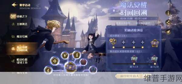 哈利波特魔法觉醒金卡兑换码2024全攻略及一览