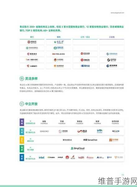 智算中心冷热交织,手游公司攻略数据背后的建设热潮与挑战应对